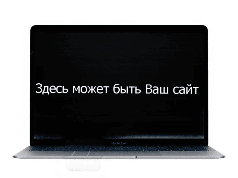 заказать сайт по йоге