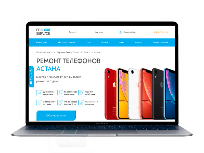 заказать сайт по йоге