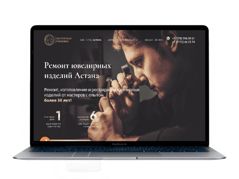 заказать сайт по йоге
